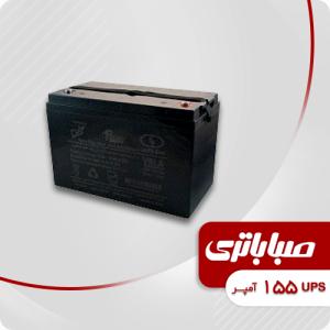 باتری 155 آمپر یو پی اس صبا باتری